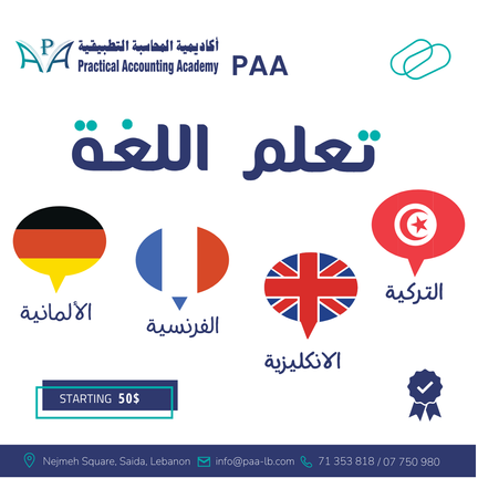 Language-learning campaign