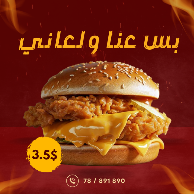 Restaurant offer promotion