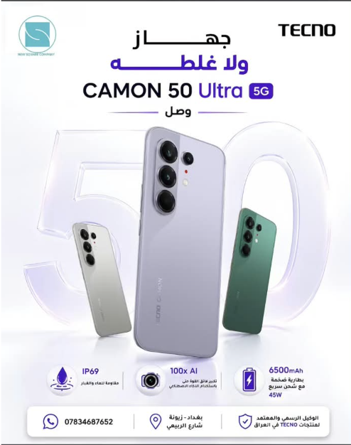 TECNO Camon launch campaign