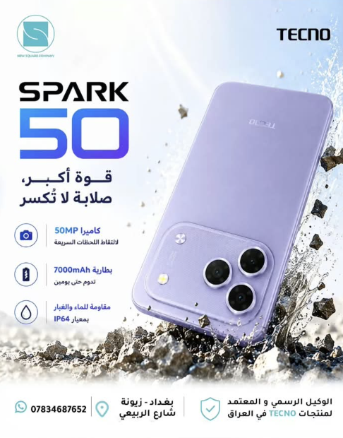 TECNO Spark launch campaign