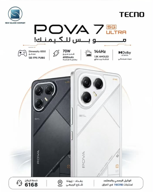 TECNO Nova campaign visual
