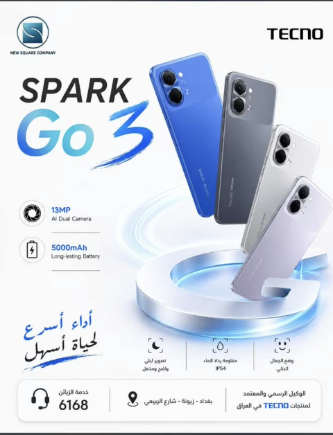 TECNO Spark Go campaign visual