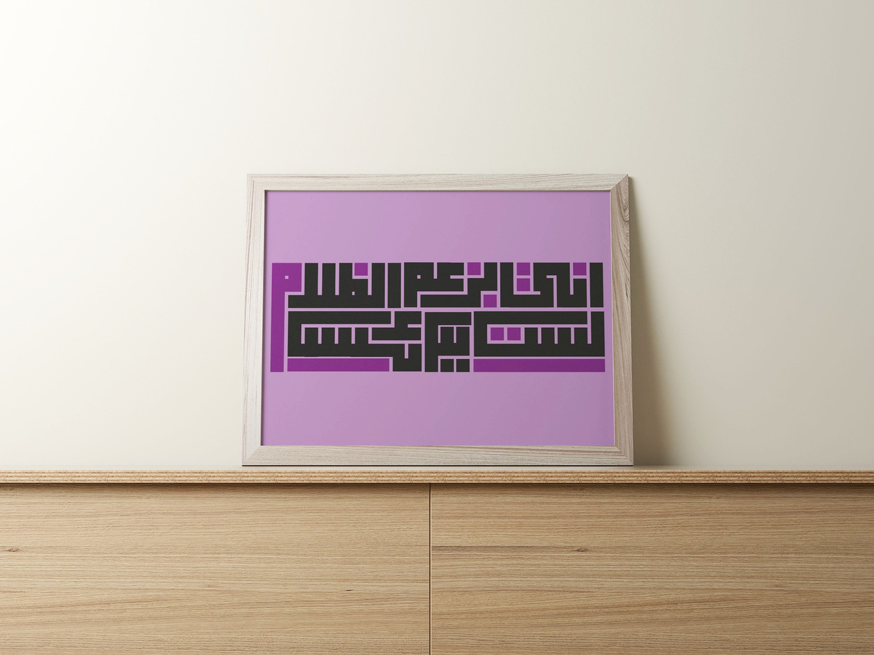 Expressive Latin alphabet design